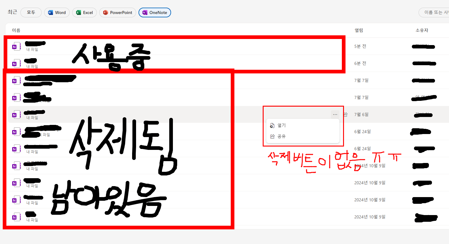 윈도우 문의용 파일