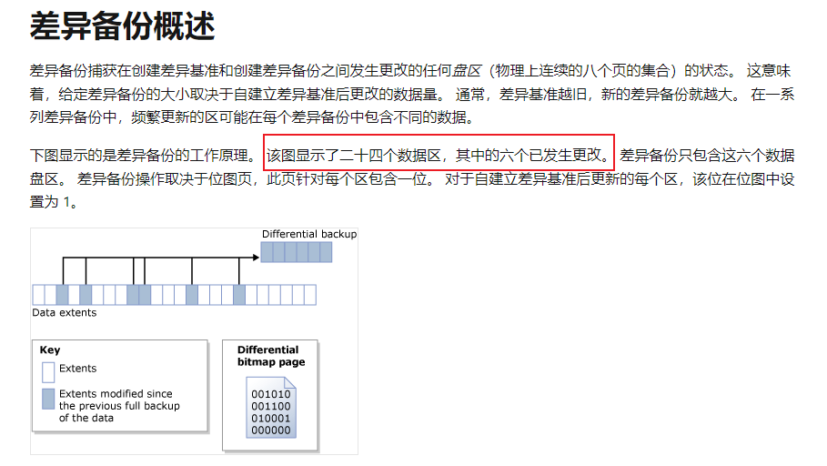 微信图片_20240809092519