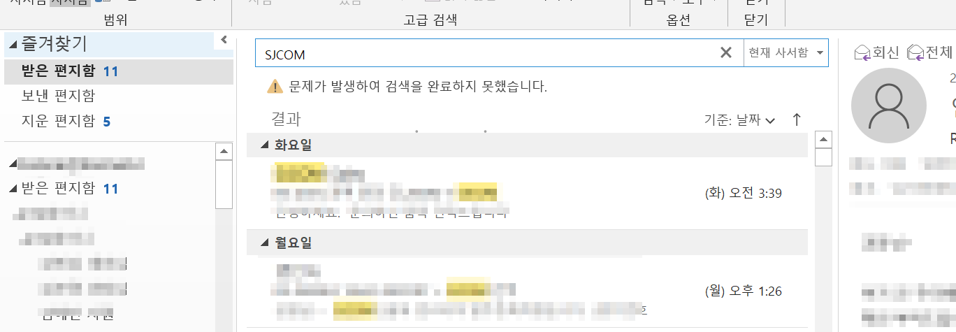 사용자의 이미지