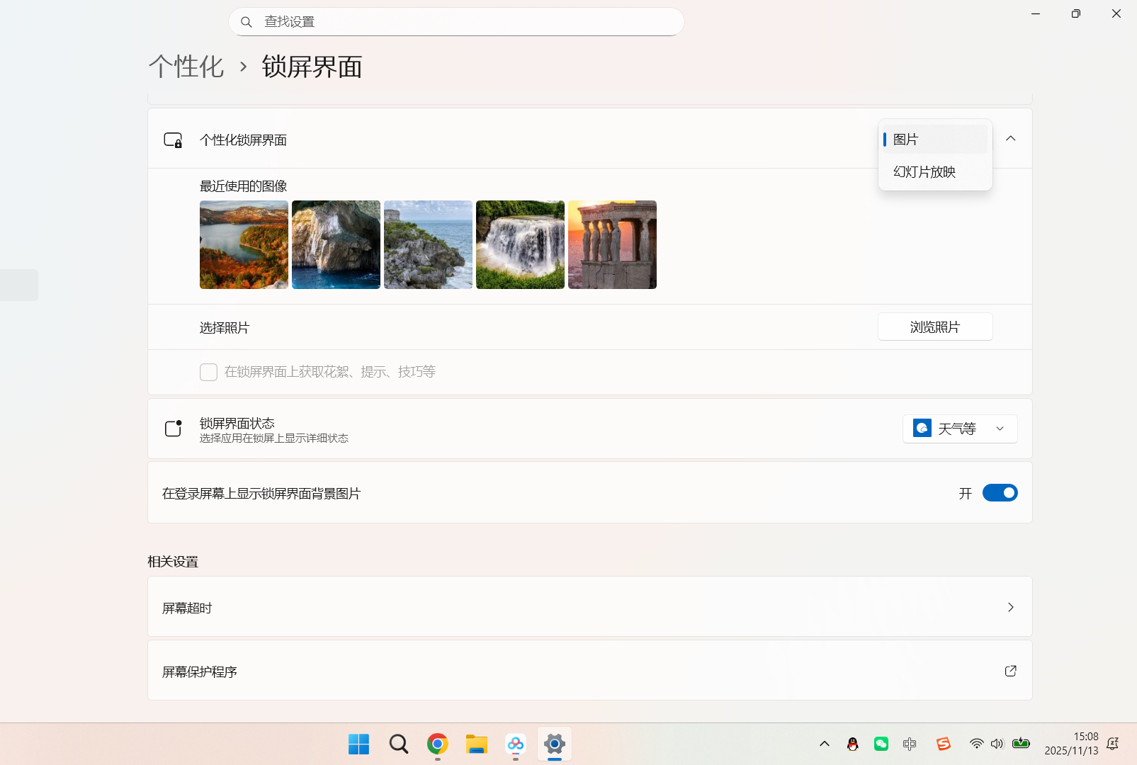 用户的图像