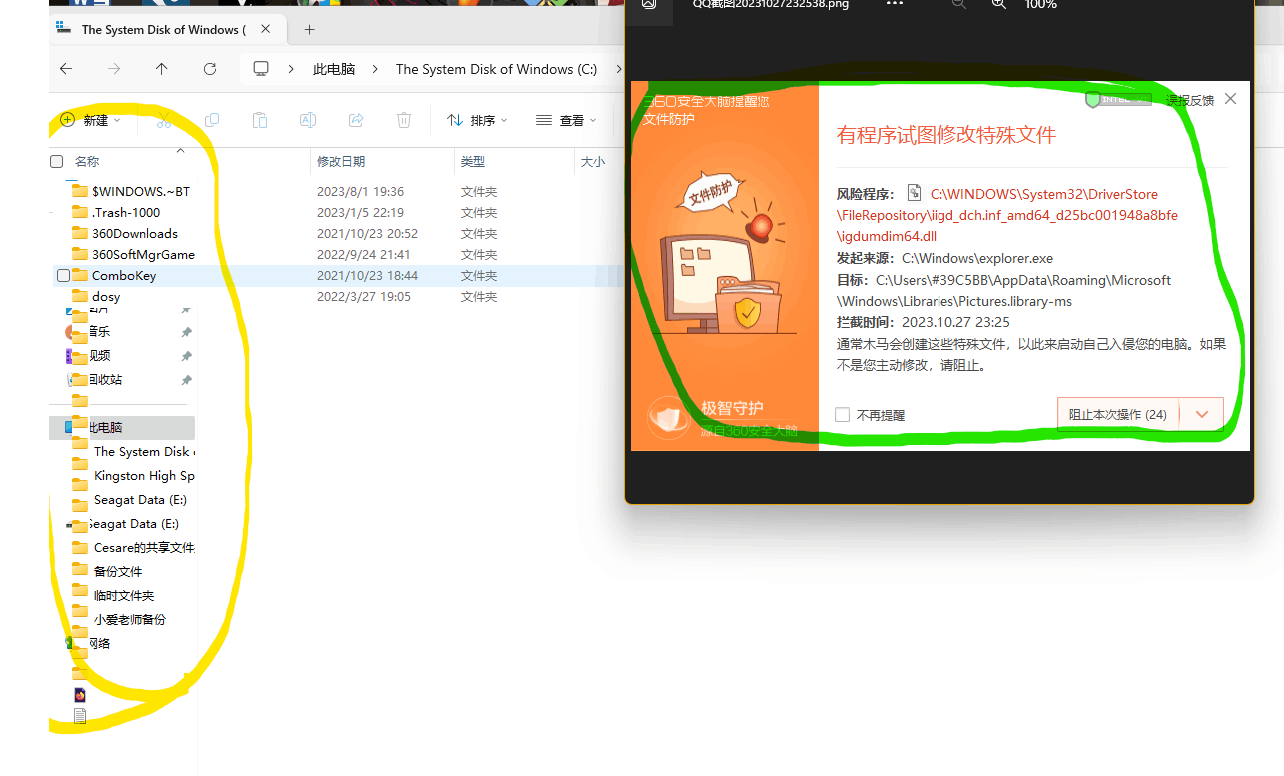 Win11文件资源管理器界面出现bug Microsoft Qanda 
