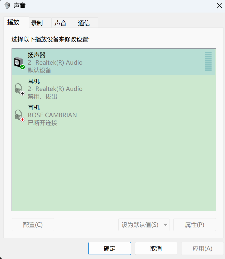 屏幕截图 2026-09-12 100633