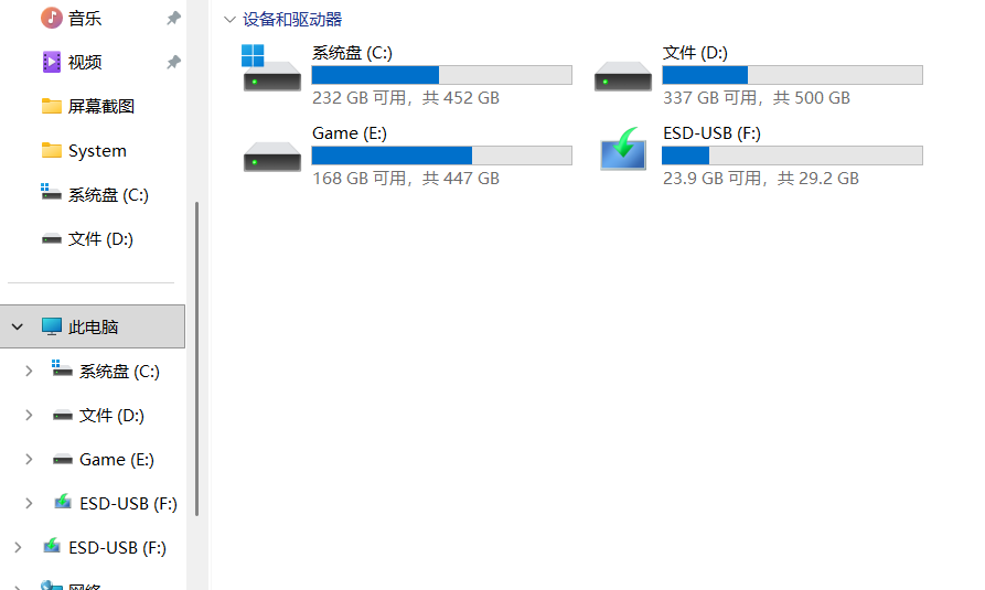 屏幕截图 2025-09-18 213833