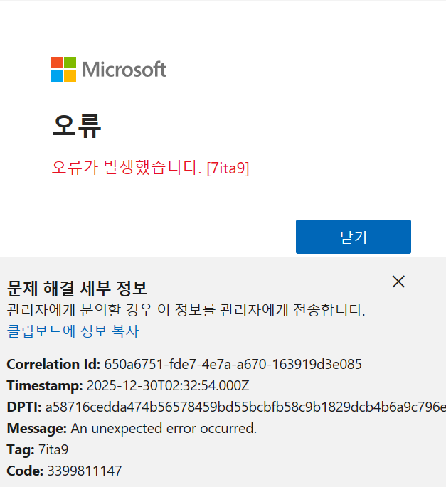 사용자의 이미지