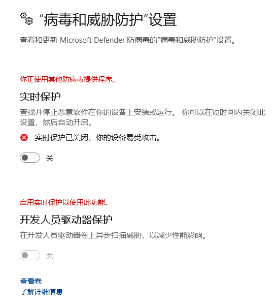 屏幕截图 2025-06-20 152325