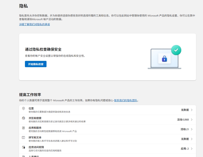 Screenshot_12-2-2026_101533_learn-attachment.microsoft.com