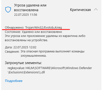 Пользовательское изображение
