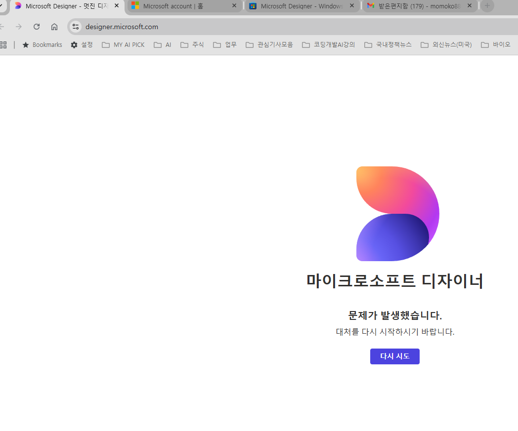 사용자의 이미지