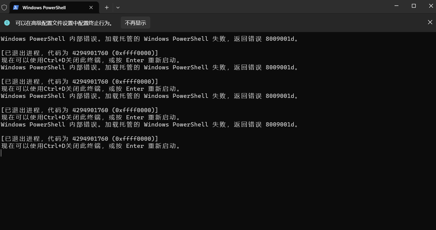 屏幕截图 2023-11-05 204131