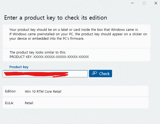 Window Retail버전 하드웨어 이전으로 활성화 오류 - Microsoft Q&A
