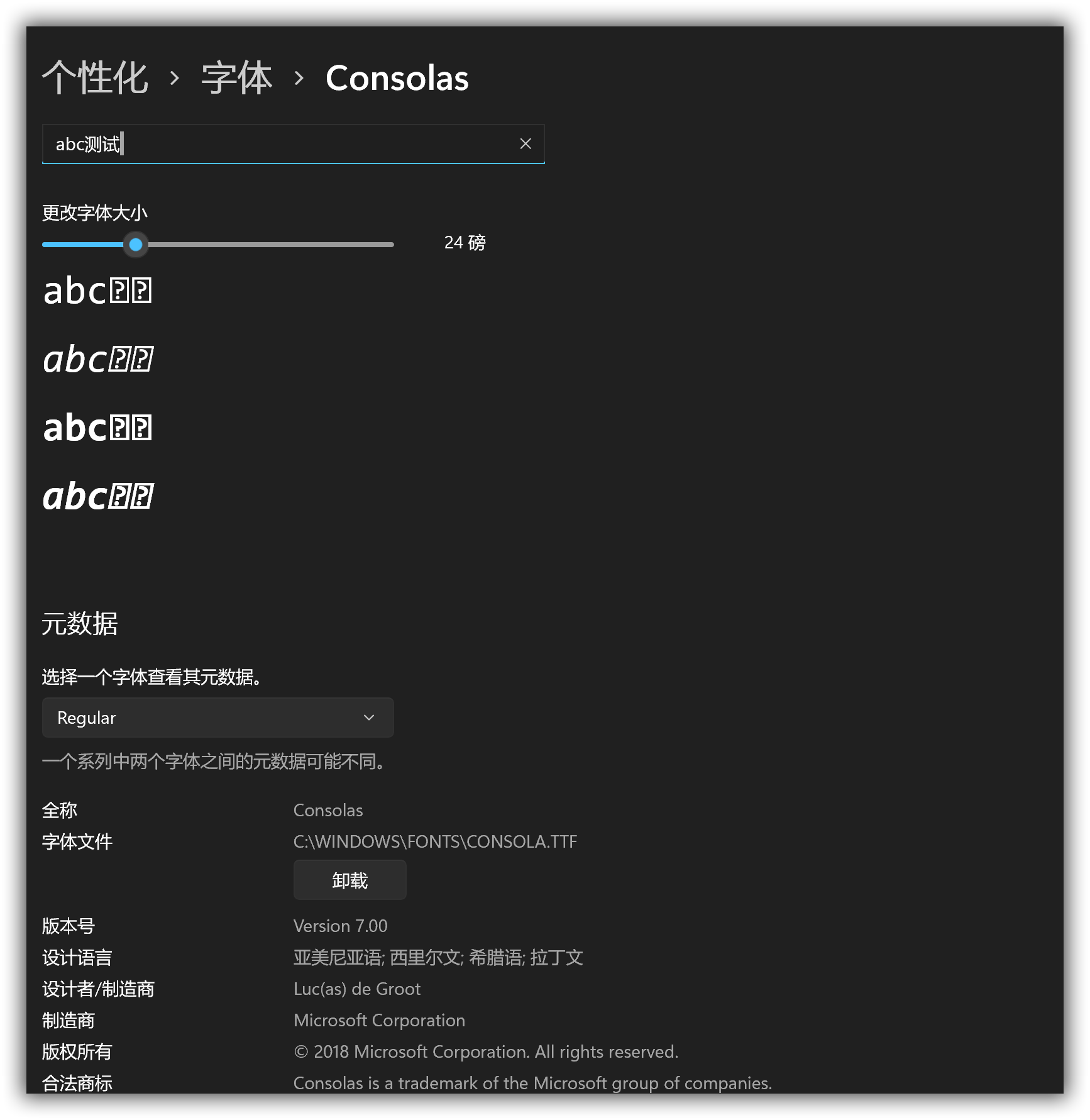 對字 Latex-- CTEX 中标准字体命令与字号的对应_ctex 字号-CSDN博客