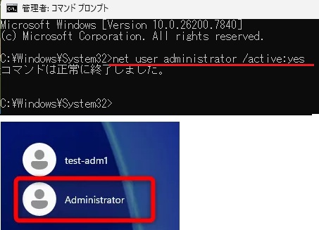 アカウントへの管理者権限付与 - Microsoft Q&A