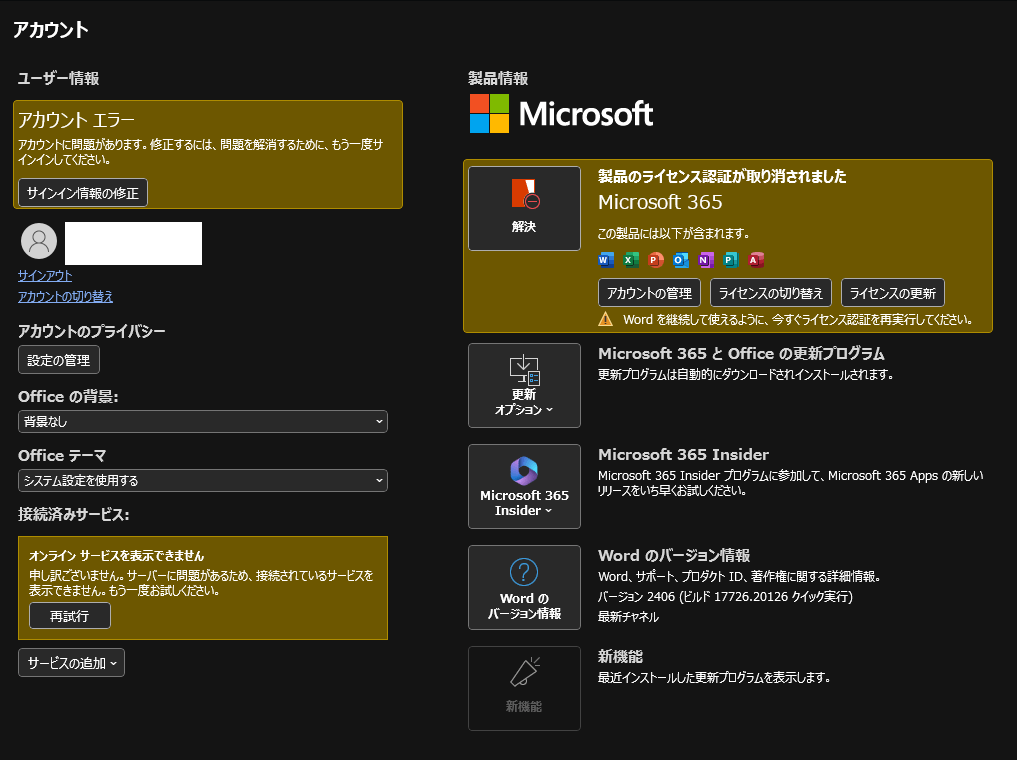 Windowsアクセサリー Microsoft 365 Microsoft 365 Multi-Factor Authentication