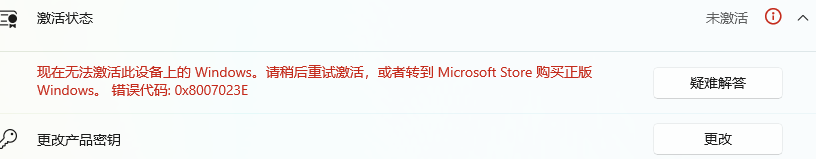 屏幕截图 2026-03-13 090945