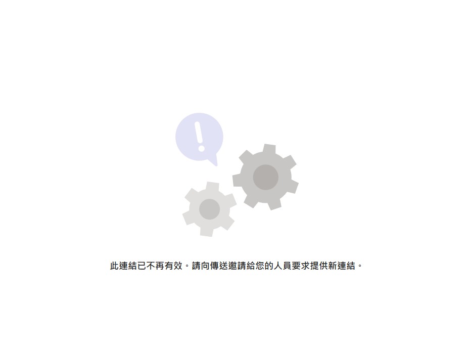 螢幕擷取畫面 2025-08-06 115708