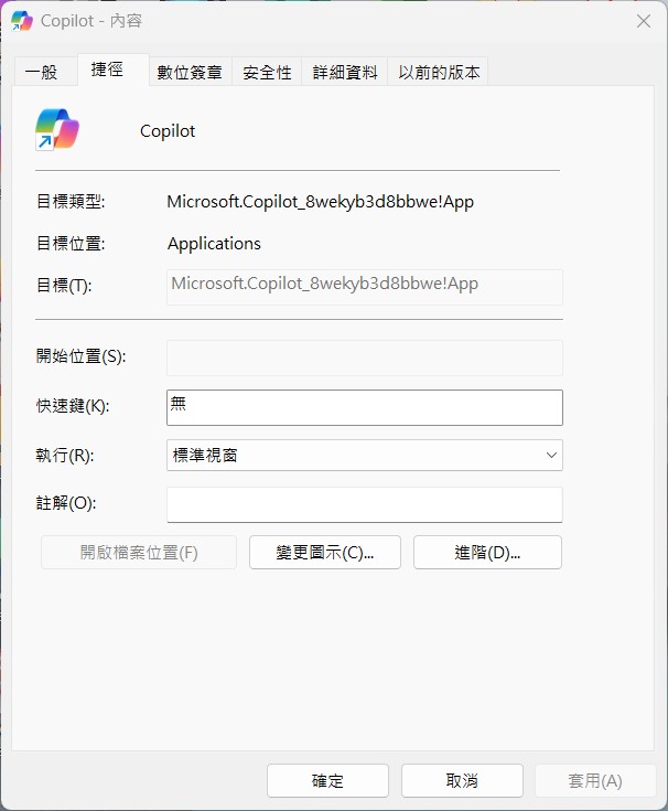 螢幕擷取畫面 2026-04-19 212352