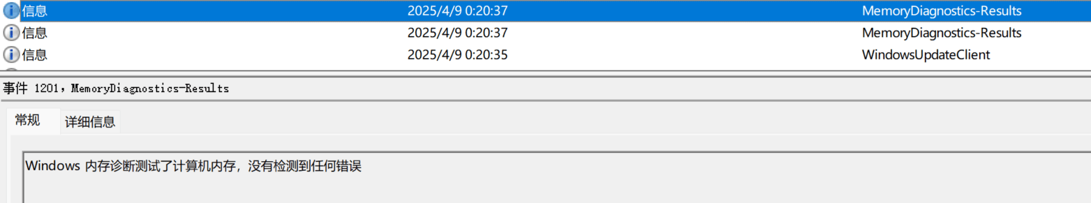 我的电脑经常出现6008错误导致突然的死机 - Microsoft Q&A