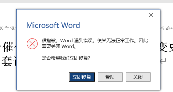 用户的图像