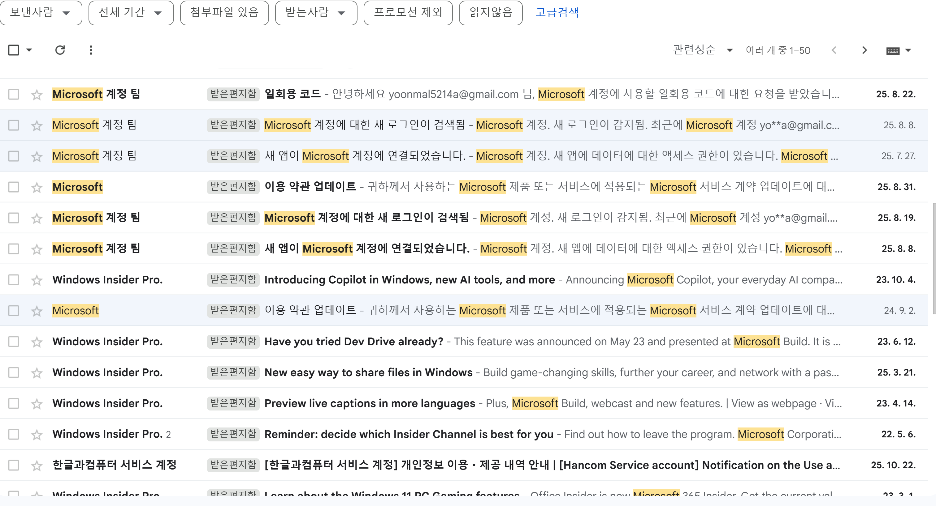 사용자의 이미지