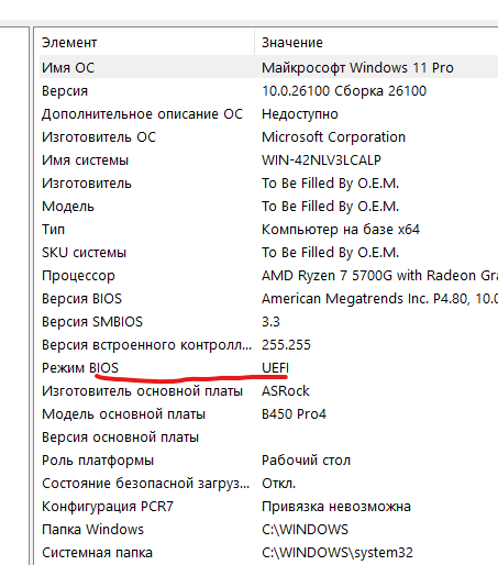 Снимок экрана 2025-09-01 222205