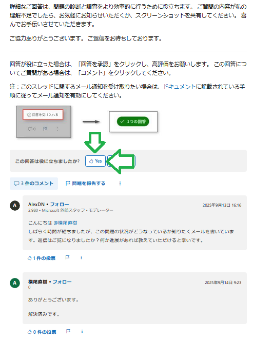 ユーザーの画像