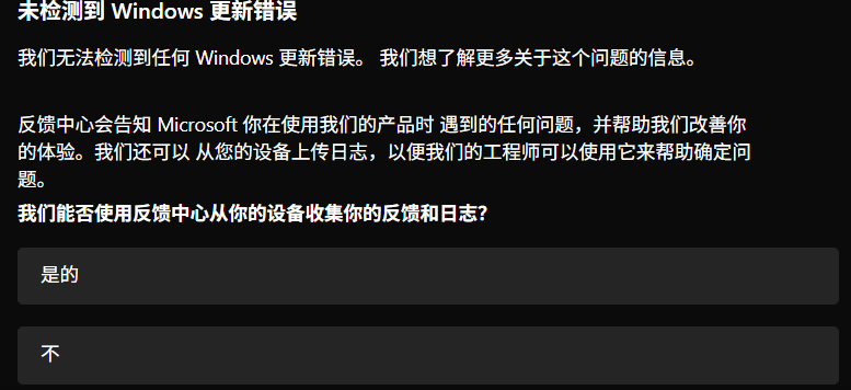 屏幕截图 2025-10-22 100339