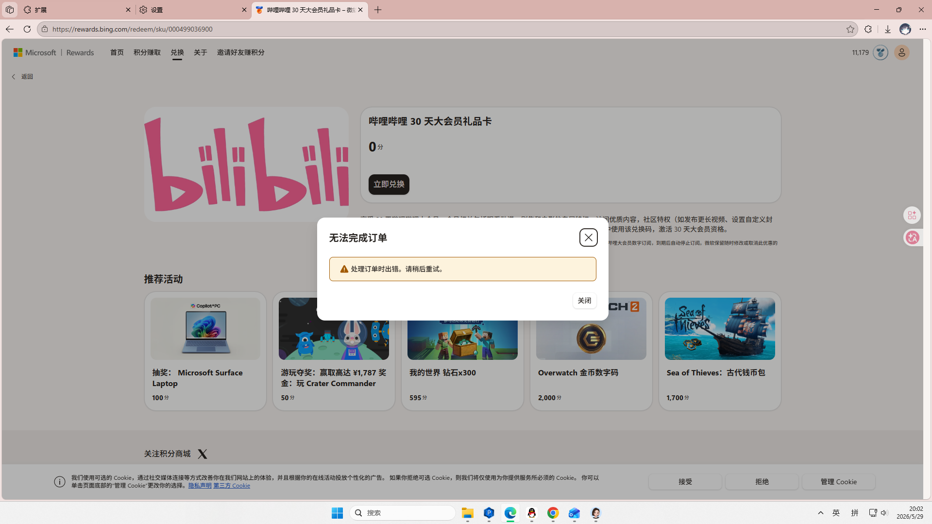 download