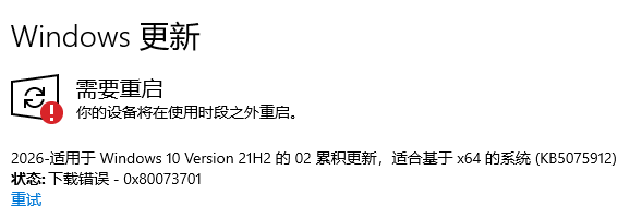 屏幕截图 2026-02-14 215112