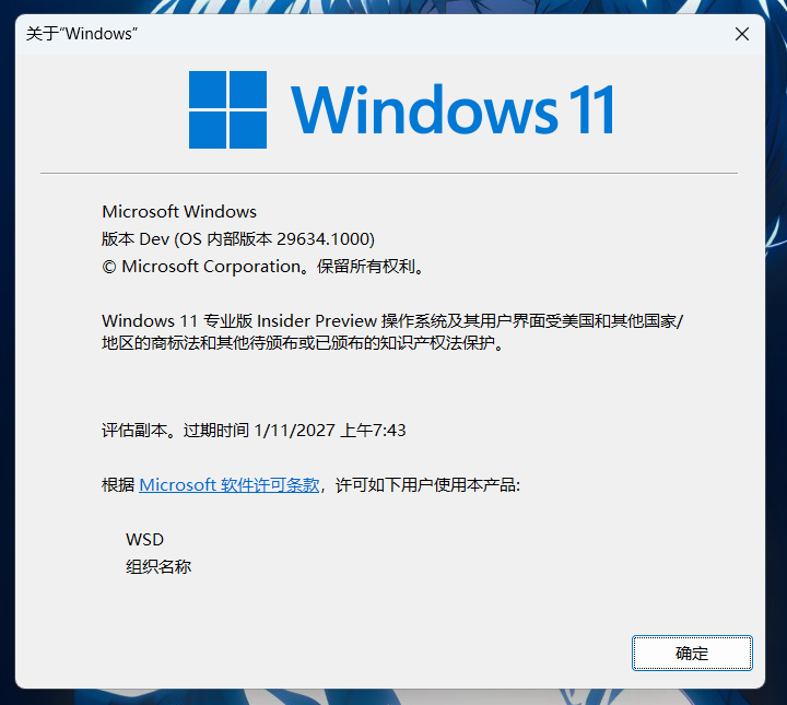 屏幕截图 2026-07-31 171907