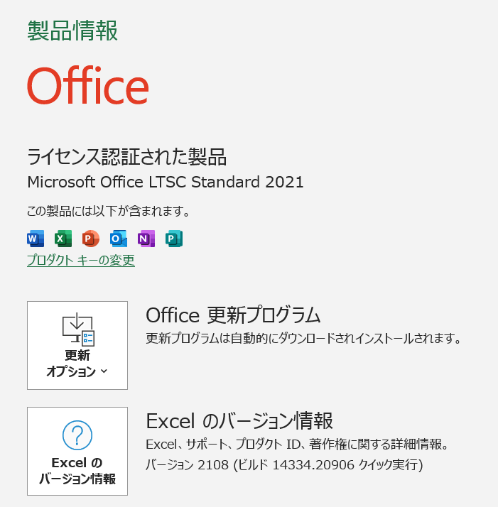 スクリーンショット 2026-09-12 120446