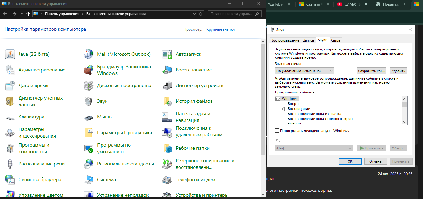 Пользовательское изображение