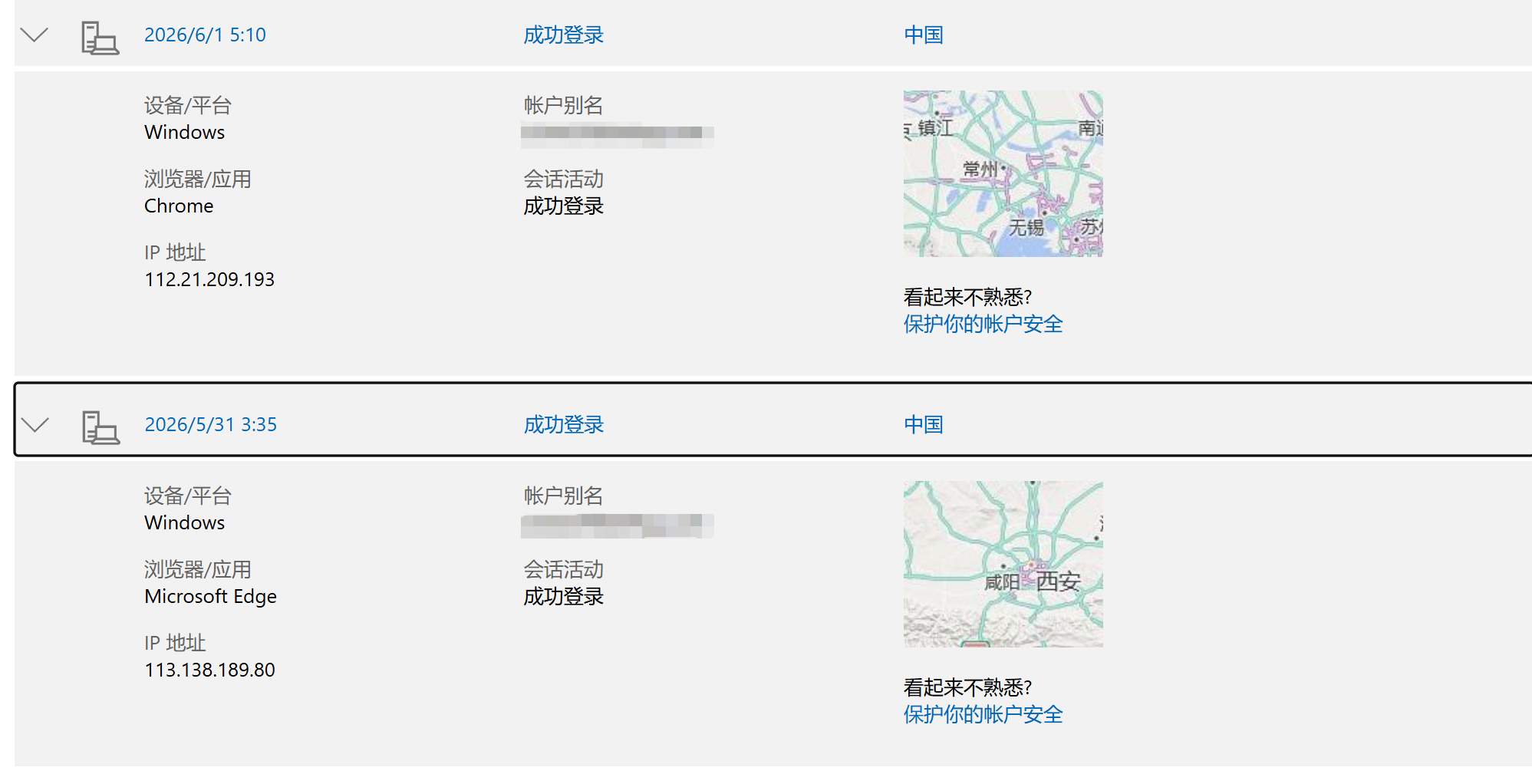 用户的图像