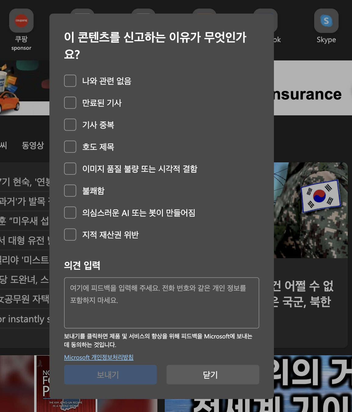 Screenshot 2026-04-06 at 11.19.10 PM