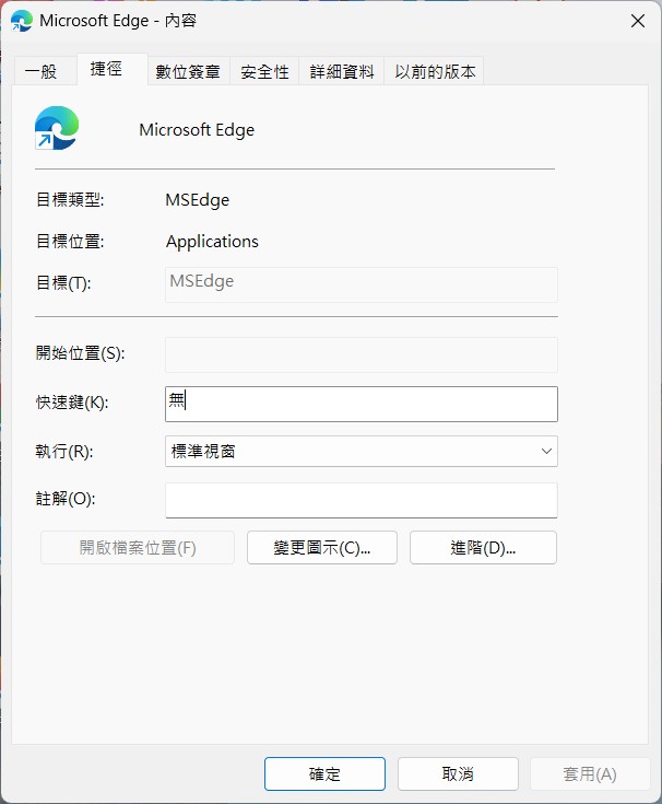 螢幕擷取畫面 2026-07-06 161246