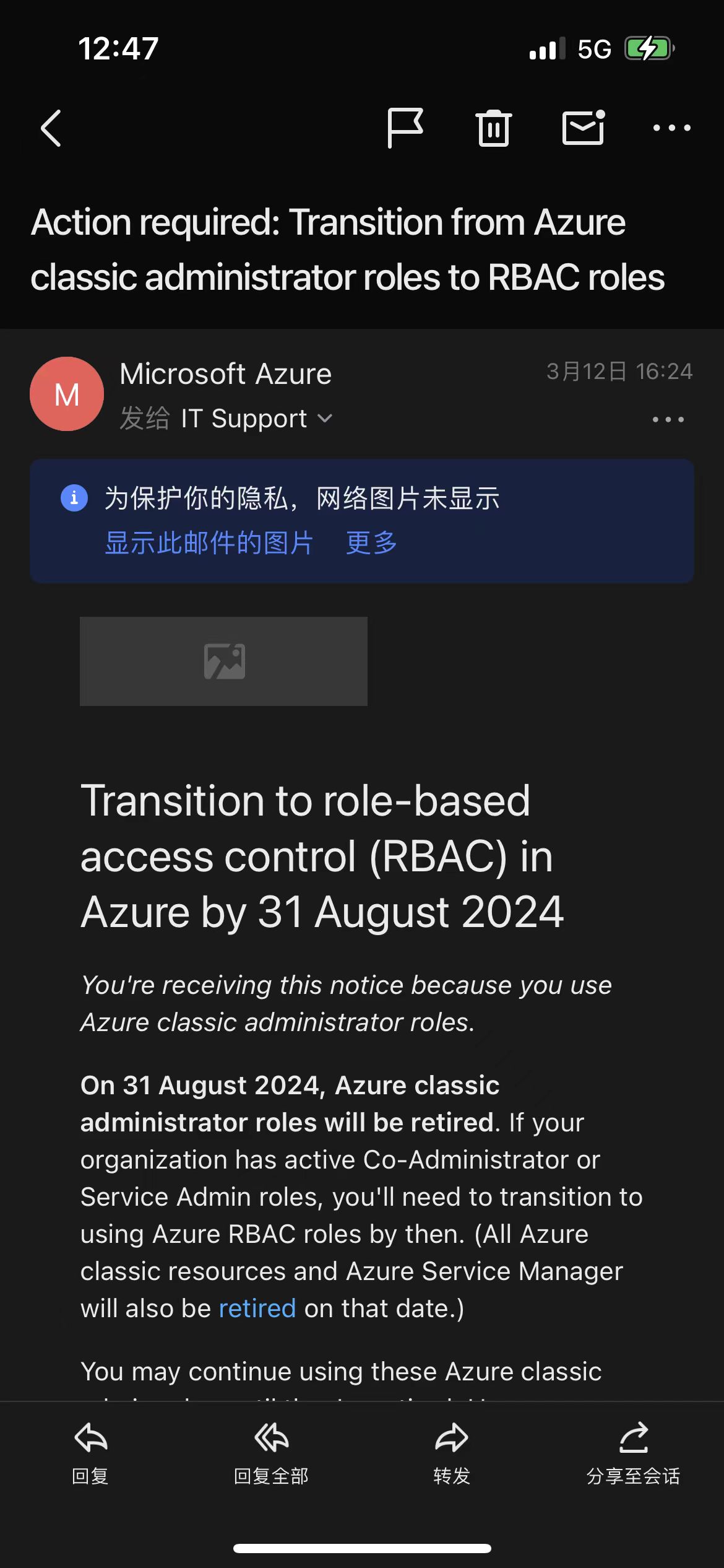 微信图片_20240319185026