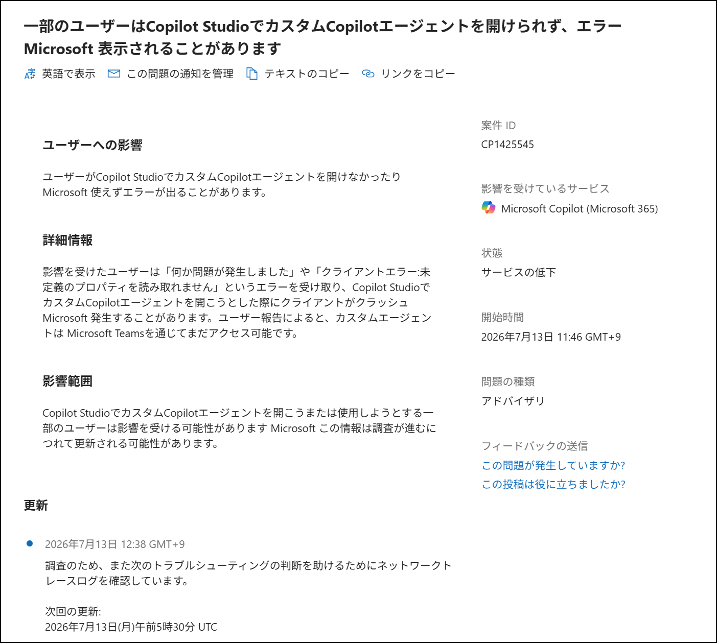 ユーザーの画像