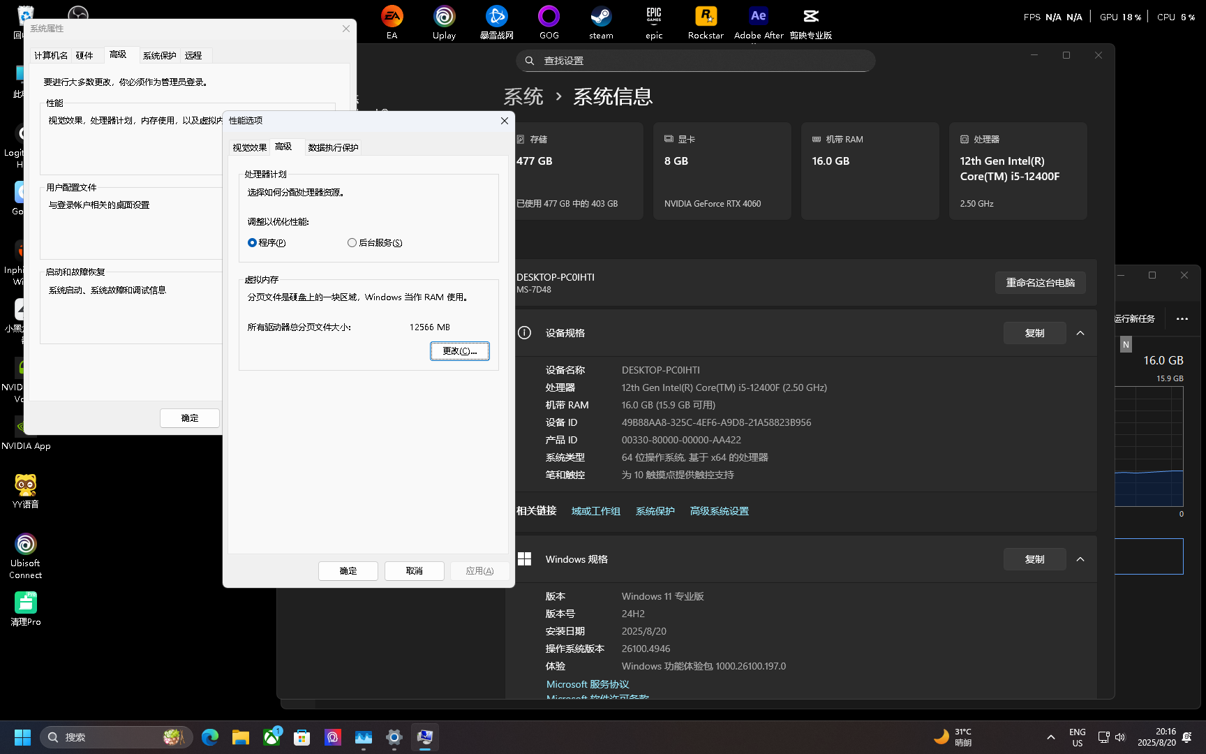 Desktop Screenshot 2025.08.20 - 20.16.40.00