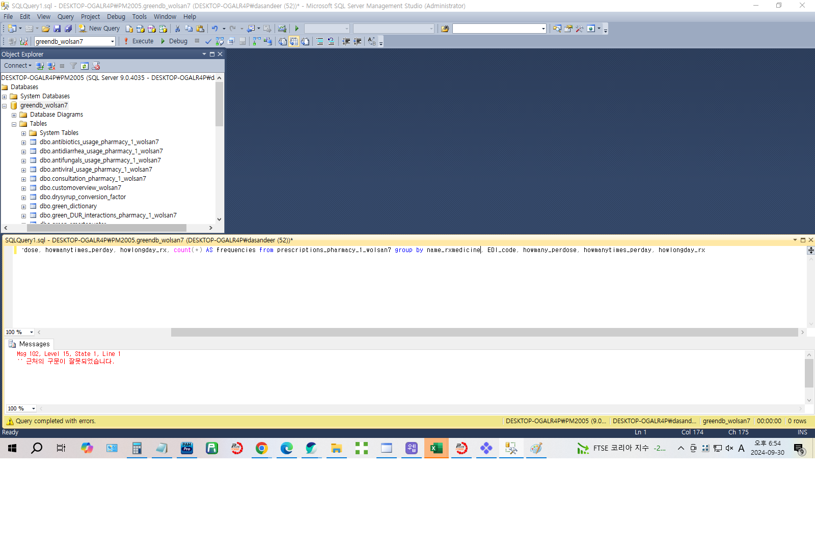 sql query_strange error_2