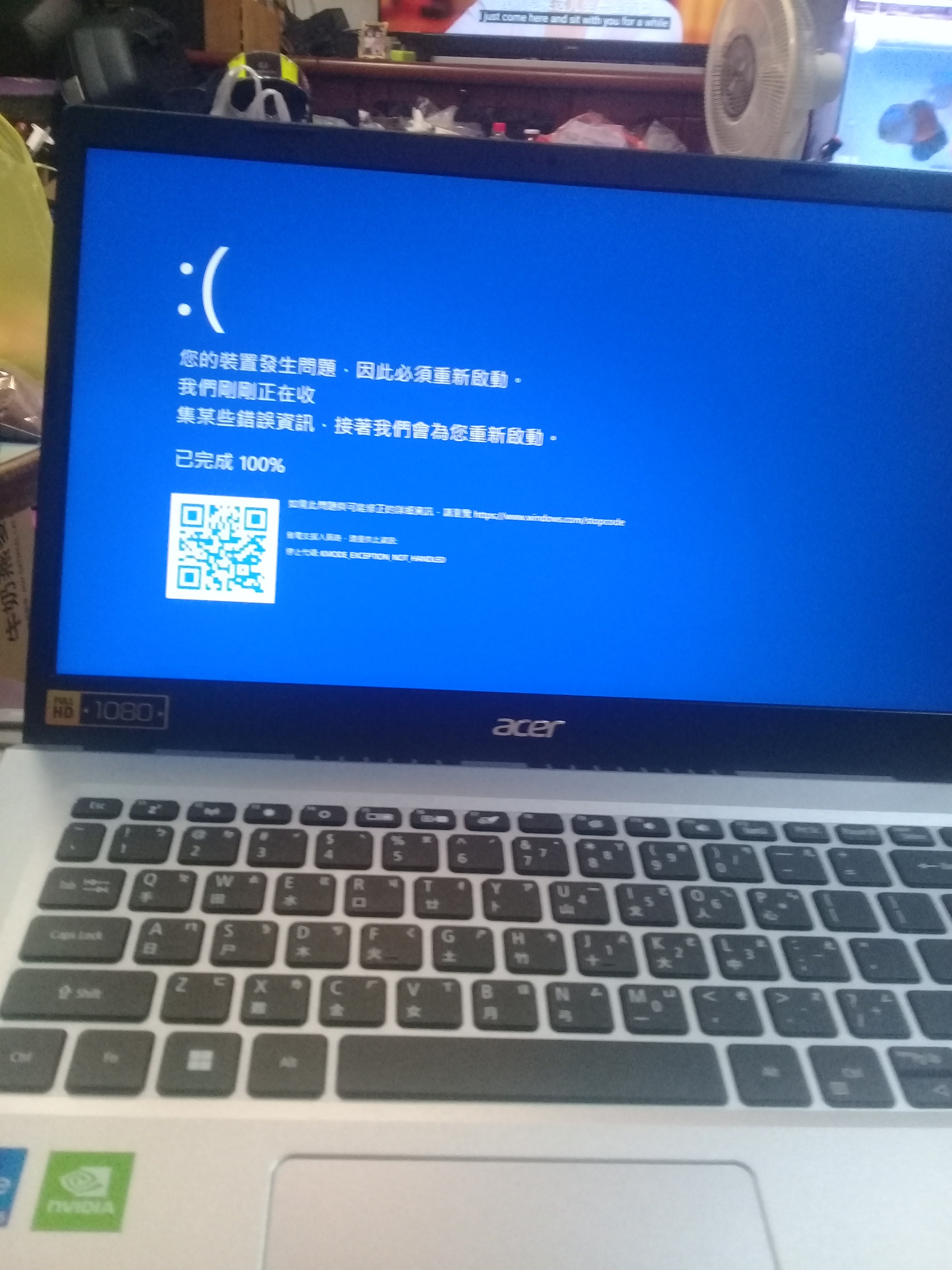 我的電腦是Acer A514-54G，我今天重新開機時，電腦跳出藍屏，重新開機兩次後，電腦顯示無法修復，我先關機，過幾秒後開機，查看電腦 裡的SrtTrail,發現是一個關鍵開機檔案損毀，請問要如何修復？ - Microsoft Q&A