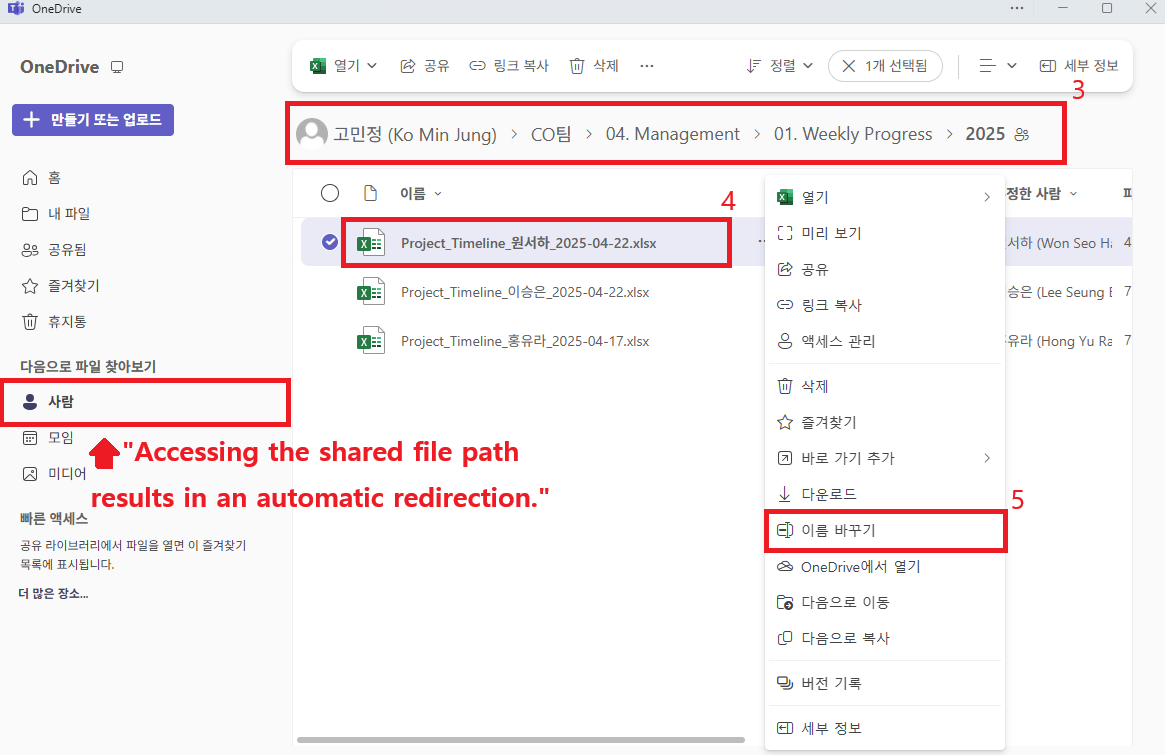 Unable to Rename Shared OneDrive Files via Teams or Outlook - Microsoft Q&A