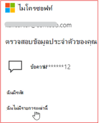 ไทย (1)