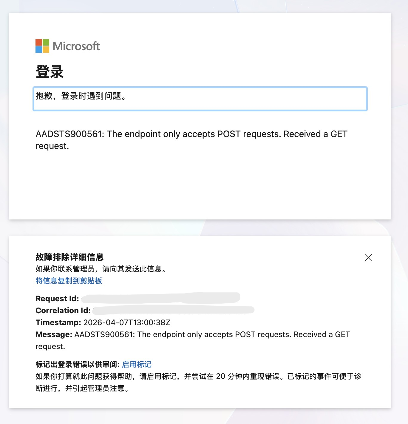 无法在macOS的Safari浏览器上登录我的Microsoft帐号- Microsoft Q&A