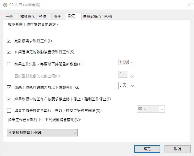 螢幕擷取畫面 2026-07-01 170057