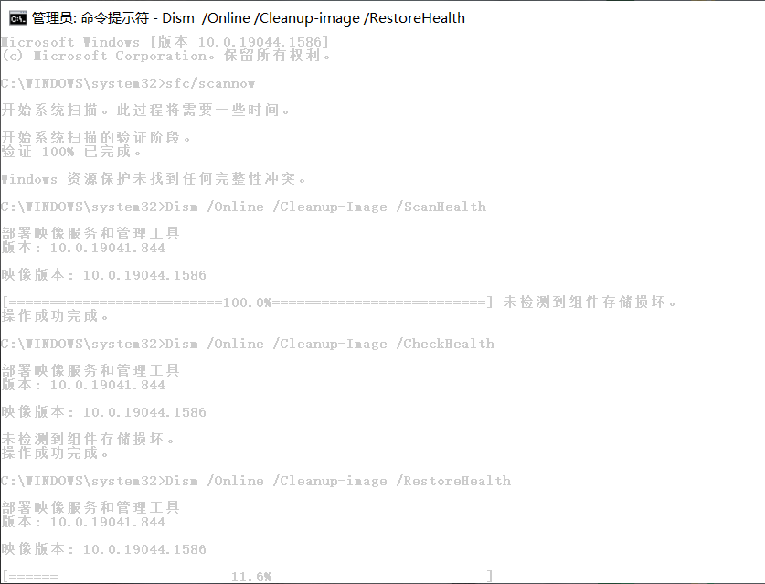 出现了一个内部错误（INVALID HANDLE） - Microsoft Q&A