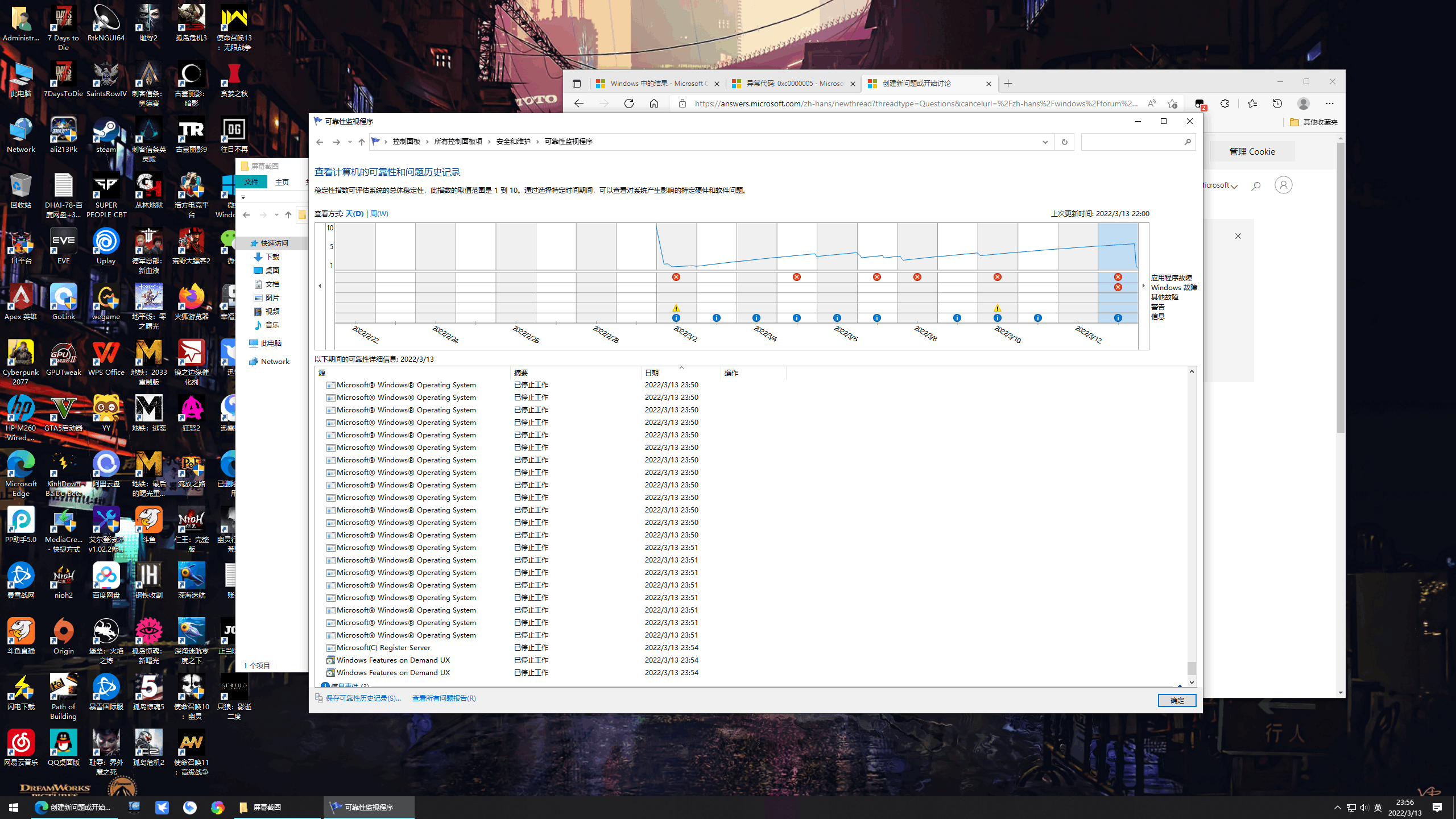 委託先へ⊂('ω'⊂ )))Σ≡GO!! 异常代码: 0xc0000005 - Microsoft Q&A