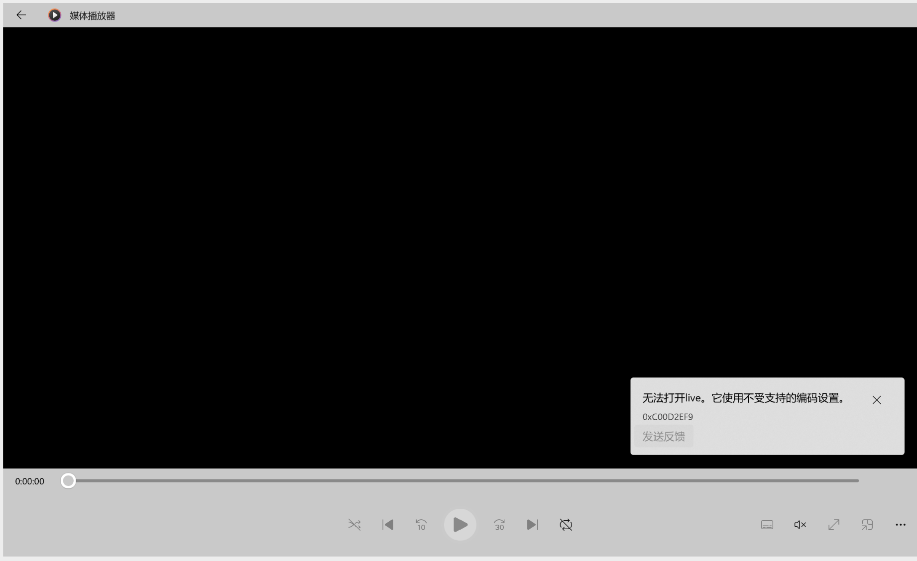 Win11's new media player cannot open the URL of the RTSP protocol ...
