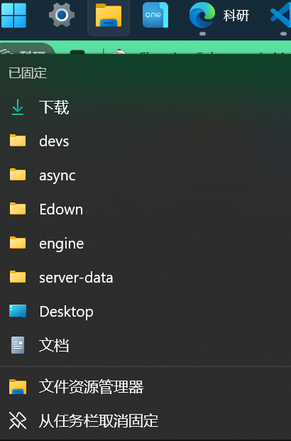 用户的图像