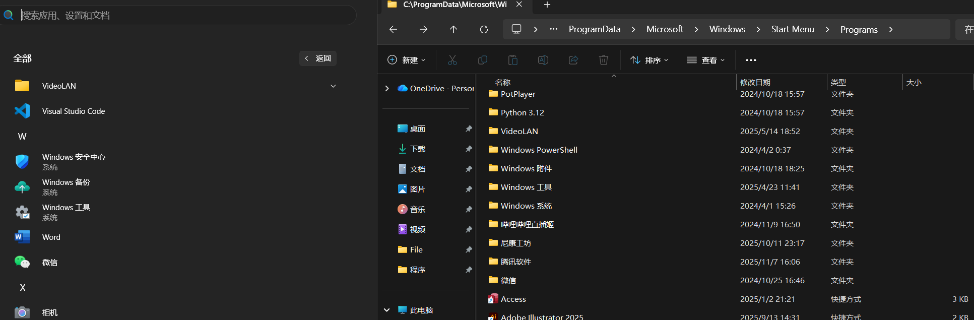 屏幕截图 2026-02-23 005303