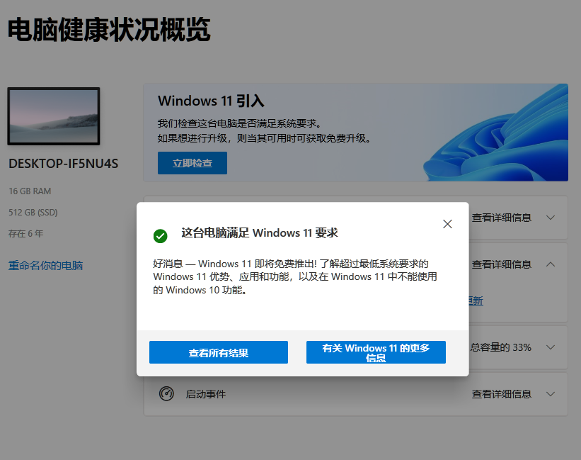 用户的图像