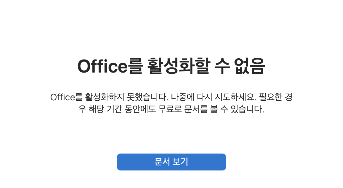 스크린샷 2026-07-30 오후 1.53.41